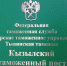 Тувинские  таможенники пресекли провоз кофе с опасными добавками - ИА Тува-Онлайн