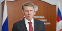 Поздравление министра здравоохранения РФ Михаила Мурашко с Днем знаний - Ульяновский фармацевтический колледж