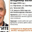 В Узловском районе пропал 54-летний мужчина в синей рабочей куртке - ИА Тульская служба новостей