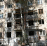 Пострадавший от взрыва дом. Фото пресс-службы правительства Иркутской области - Irk.Ru