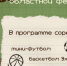 В Ленобласти стартует сезон Региональной школьной спортивной лиги 2026/2027 - ЛенТВ24
