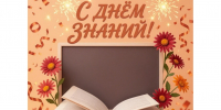 Главное изображение - Саратовская городская Дума