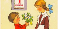 🍁Поздравляем с Днем знаний! - Историко-художественный музей