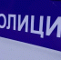 Омич на глазах у своей жены избил и ограбил прохожего - Om1.Ru