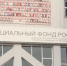 Ветеран СВО из Якутии прошел реабилитацию в Центре соцфонда "Кристалл" в Анапе - ГТРК Саха