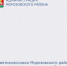 Отличные новости для родителей и учеников Морозовского района! - Морозовский район