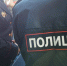 В МВД отметили, что сейчас устанавливают все обстоятельства инцидента | Источник: Александра Мамонтова / 76.RU - 76.Ru