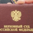 Кузбасский суд продлил заключение под стражей сожителям из Кемерово, обвиняемым в совершении мошенничества - ИА Новости Кузбасса