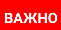 Информация о проведении регионального дня приема граждан. - Сокольский муниципальный округ