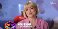 «Я ехала как профессионал на конкурс, а оказалось, что это шоу». Шеф-повар из Нижнего Тагила приняла участие в «Битве шефов» (16+) на телеканале «Пятница!» - Между Строк