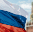 Как изменится жизнь россиян в сентябре: 21 главный закон и нововведение - 2Goroda.Ru