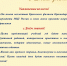 1_sentyabrya_2026_El_otkrytka_sayt_1.jpg - Крымский филиал Краснодарского университета МВД России