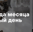 2 сентября — санитарный день! - Художественный музей Э. Неизвестного