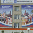 . - Центральная городская больница