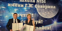 Форум педагогов в Люберцах - Общественная палата МО