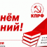 Г.А. Зюганов: «С Днём знаний!» - КПРФ
