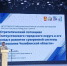 JQkQBCg93qnaHQIPPesBcEcmXs08ysPqnfLenSXhQFucR1kB4mQ26RMhDqLtVkKY5AQ0C043X030ygznk0ouEbqk.jpg - Управление образования и молодежной политики