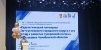 JQkQBCg93qnaHQIPPesBcEcmXs08ysPqnfLenSXhQFucR1kB4mQ26RMhDqLtVkKY5AQ0C043X030ygznk0ouEbqk.jpg - Управление образования и молодежной политики