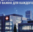 Жители Иркутска могут уплатить налоги через личный кабинет налогоплательщика - Baikal24.Ru