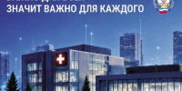 Жители Иркутска могут уплатить налоги через личный кабинет налогоплательщика - Baikal24.Ru