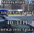 За сутки в Уфе сотрудники ГАИ задержали пять пьяных водителей | ГТРК «Башкортостан» - ГТРК Башкортостан