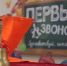 Фото: пресс-служба администрации Краснодара - ТК Краснодар