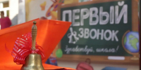 Фото: пресс-служба администрации Краснодара - ТК Краснодар