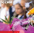  С Днём знаний! - Справедливая Россия