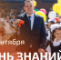 image-1788241129 - Знамя Труда