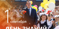 image-1788241129 - Знамя Труда