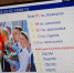 image-1788240738 - Знамя Труда