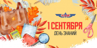 Дорогие студенты, первокурсники и преподаватели! - КНИТУ-КАИ