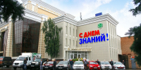 С Днем знаний и началом нового учебного года! - Саранский Дом науки и техники