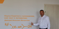 Михаил Струк: Пусть новый учебный год будет насыщенным успешным и принесёт много поводов для гордости - Единая Россия