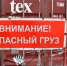 В Приморье поступили 34 тысячи тонн пестицидов из Японии и Китая - Prim.News