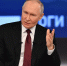 Путин: страны ШОС активно взаимодействуют на благо государств-участников - КП Благовещенск