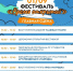 Торжественные линейки с почетными гостями пройдут в Псковской области сегодня - Pln-Pskov.Ru