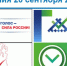 В Нижневартовске проверяют помещения для голосования - Газета Варта