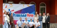 В Челябинске пройдет Региональный форум школьных и студенческих спортивных клубов - Министерство образования
