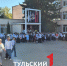 Дмитрий Миляев поздравил туляков с началом учебного года - ТК Первый Тульский