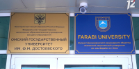Владимир Путин отметил значение открытия филиала казахстанского национального вуза в Омске - 12 канал