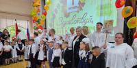 Начало года-важное событие - Дума городского округа