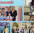 Уважаемые учителя, ученики, родители и ветераны педагогического труда!. - Каширский район