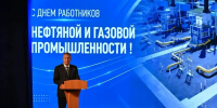Фото: Григорий Собин | предоставлено пресс-службой ООО «Газпром трансгаз Уфа» - Аургазинский вестник