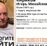 В Калужской области второй месяц ищут 55-летнего мужчину - Телерадиокомпания Ника