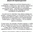 Выпускники - первокурсникам - ВолгГТУ