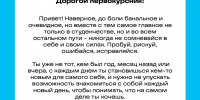 Выпускники - первокурсникам - ВолгГТУ
