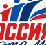 ​Примите участие во Всероссийской акции «Россия – это…» - Информационно-аналитическое управление г. Ижевск
