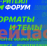 Нижегородских предпринимателей приглашают на форум электронной коммерции и ритейла - ИА Нижний сейчас