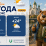 Какой будет погода в День знаний в Воронеже? - Bloknot-Voronezh.Ru
